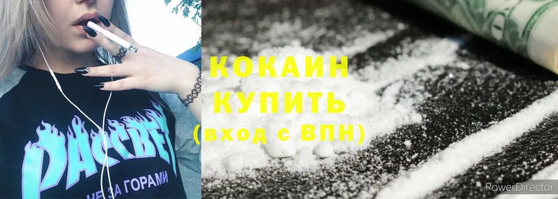 Как найти закладки Подпорожье Гашиш  Cocaine  Альфа ПВП  Каннабис  Мефедрон 