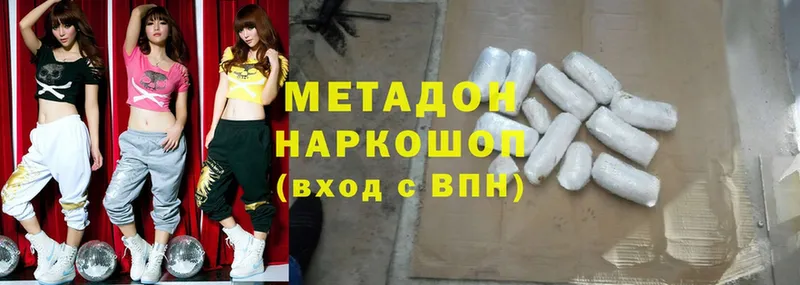 купить наркотик  Подпорожье  OMG вход  МЕТАДОН methadone 