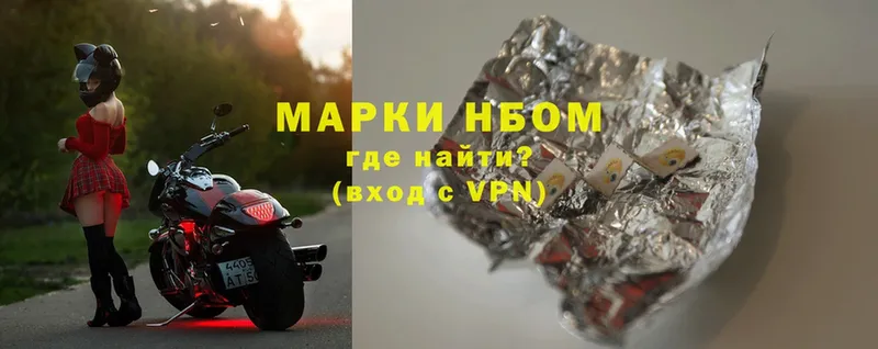 Наркотические марки 1,5мг  Подпорожье 